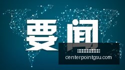 独家,西蒙斯强势,回归,世界杯投注正规网站官网,世界杯投注正规网站App,世界杯投注正规网站下载,世界杯投注正规网站入口,世界杯投注正规网站网页版