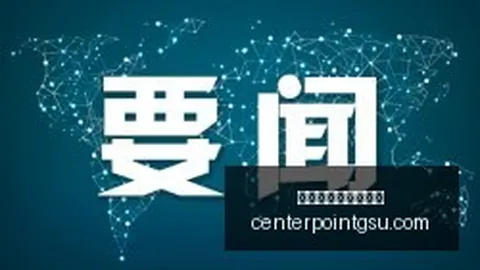 2026独家世界杯投注正规网站网页版：西蒙斯强势回归，墨尔本集训大放异彩