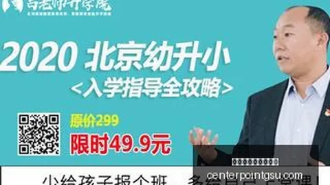 独家每周仅此一场的绝世200星盛宴，全程攻略大放送